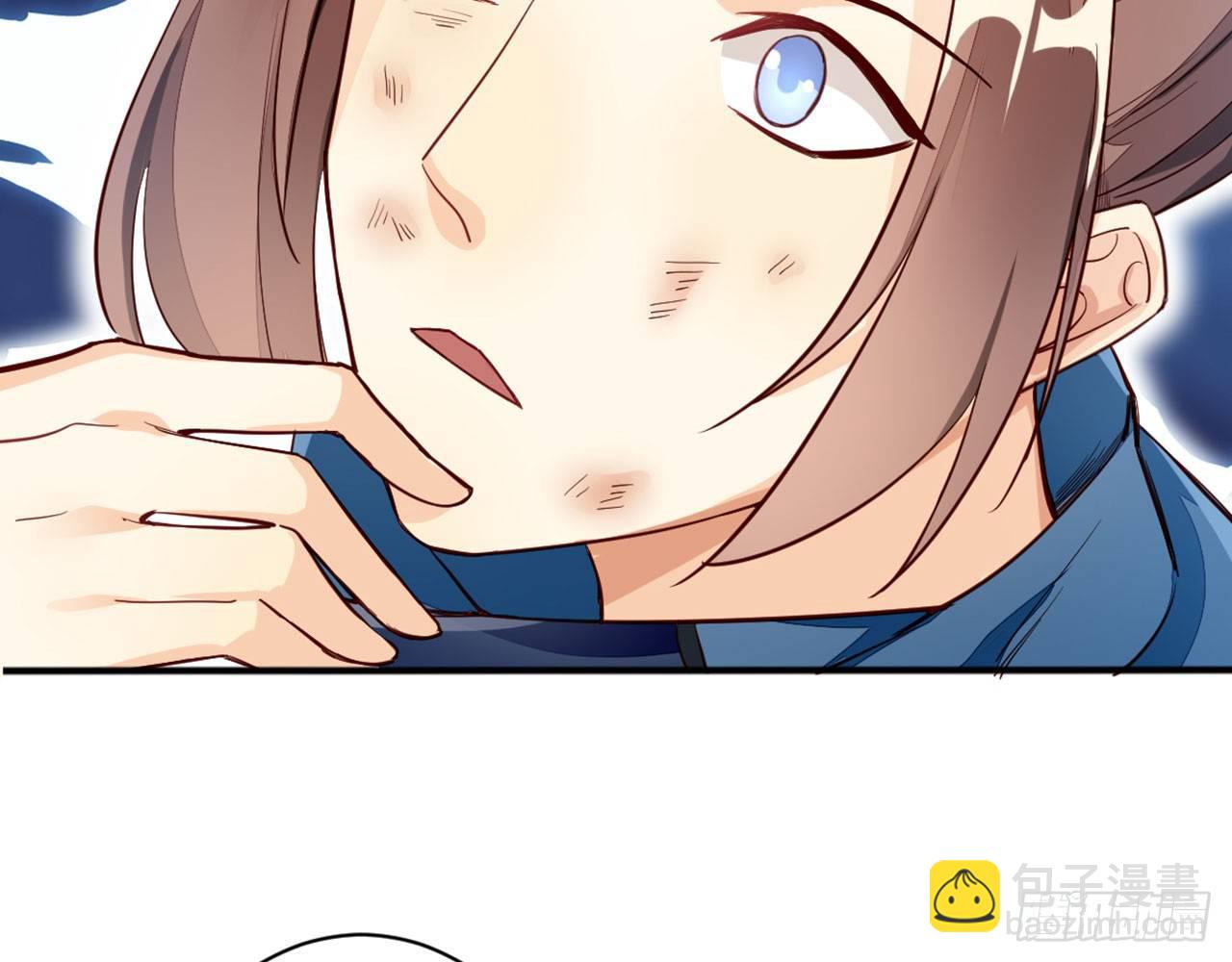 天界代購店 - 吃我一棒(1/2) - 3