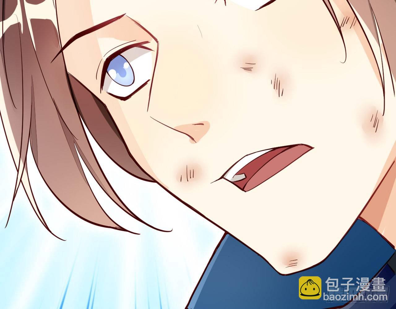 天界代購店 - 吃我一棒(1/2) - 8