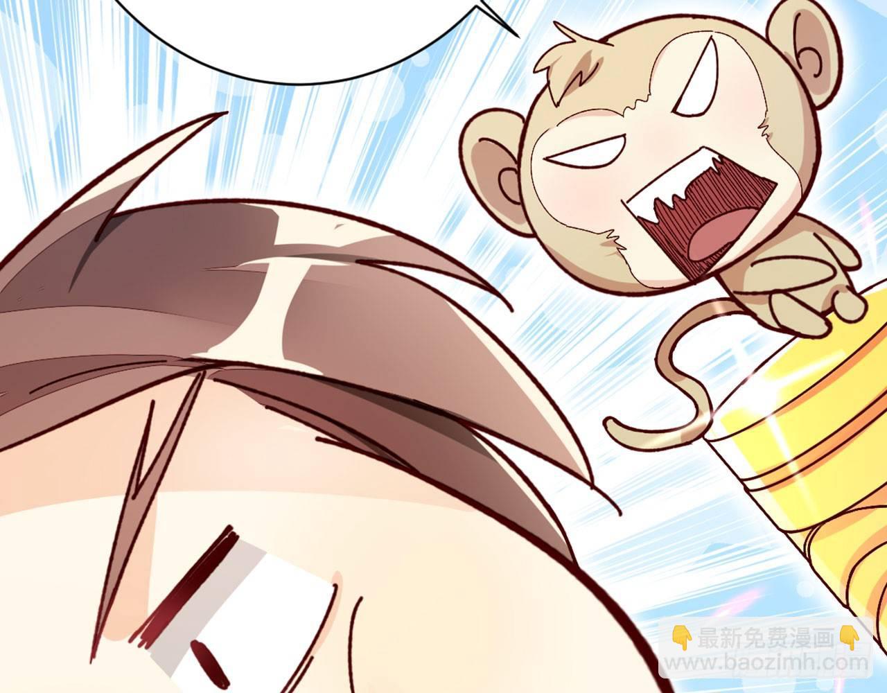 天界代購店 - 吃我一棒(1/2) - 2