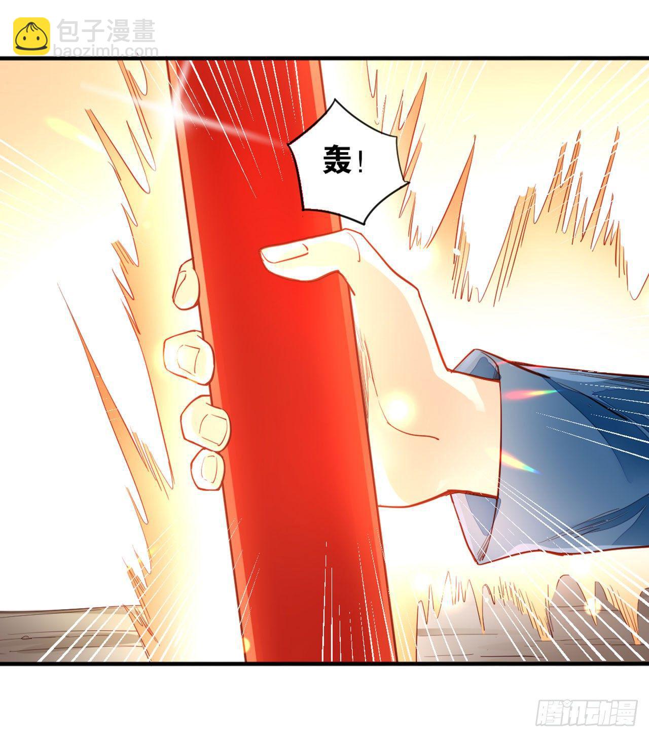 天界代購店 - 吃我一棒(1/2) - 7