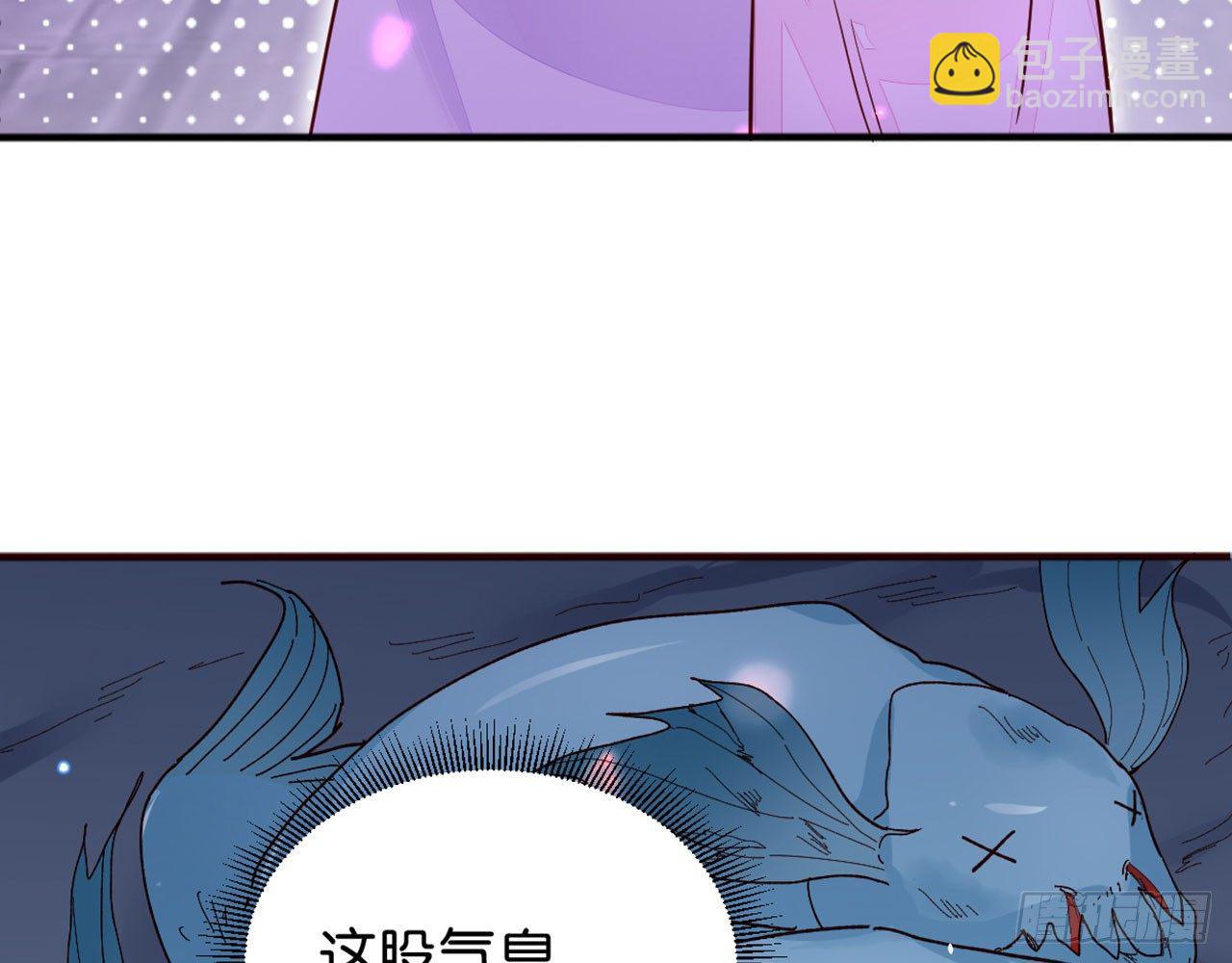 天界代購店 - 吃我一棒(1/2) - 3