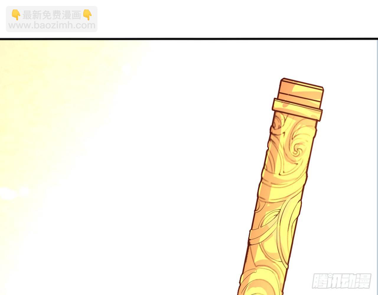 天界代購店 - 吃我一棒(1/2) - 5