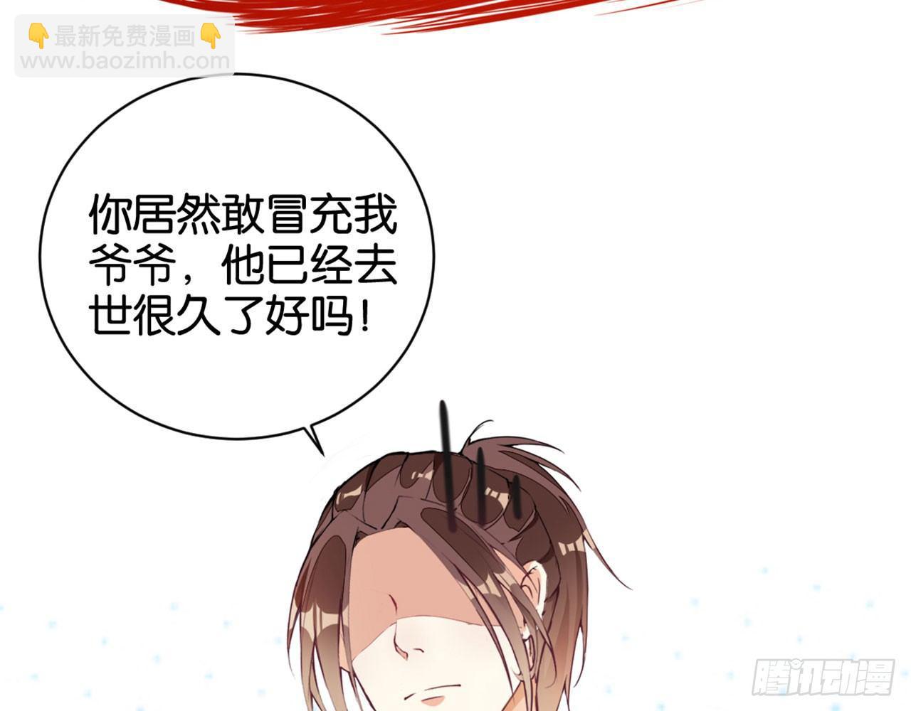 天界代購店 - 爺爺是大神仙(1/2) - 4