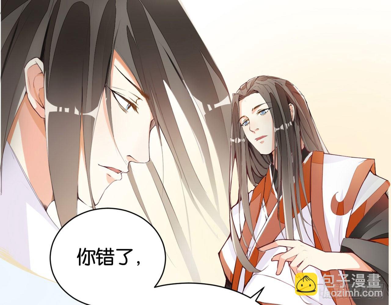 天界代購店 - 爺爺是大神仙(1/2) - 7