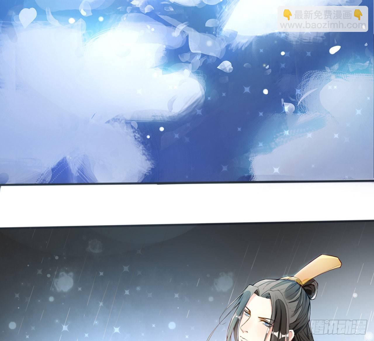 天界代購店 - 爺爺是大神仙(1/2) - 7