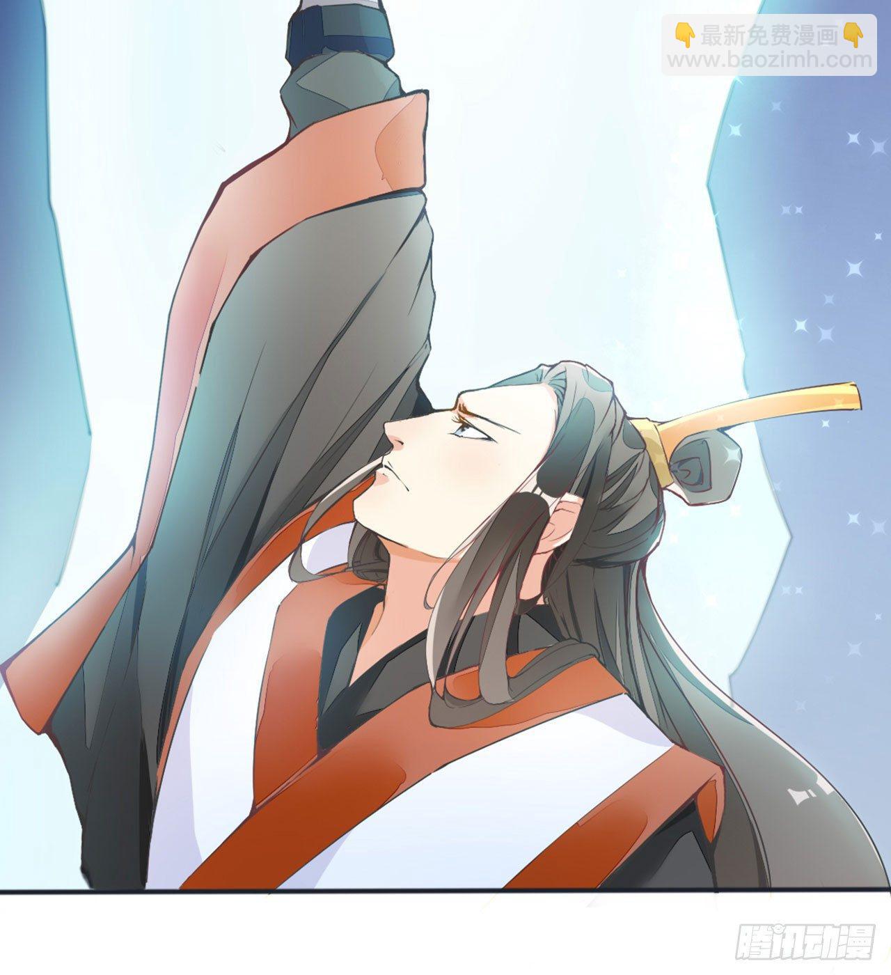 天界代購店 - 爺爺是大神仙(1/2) - 3