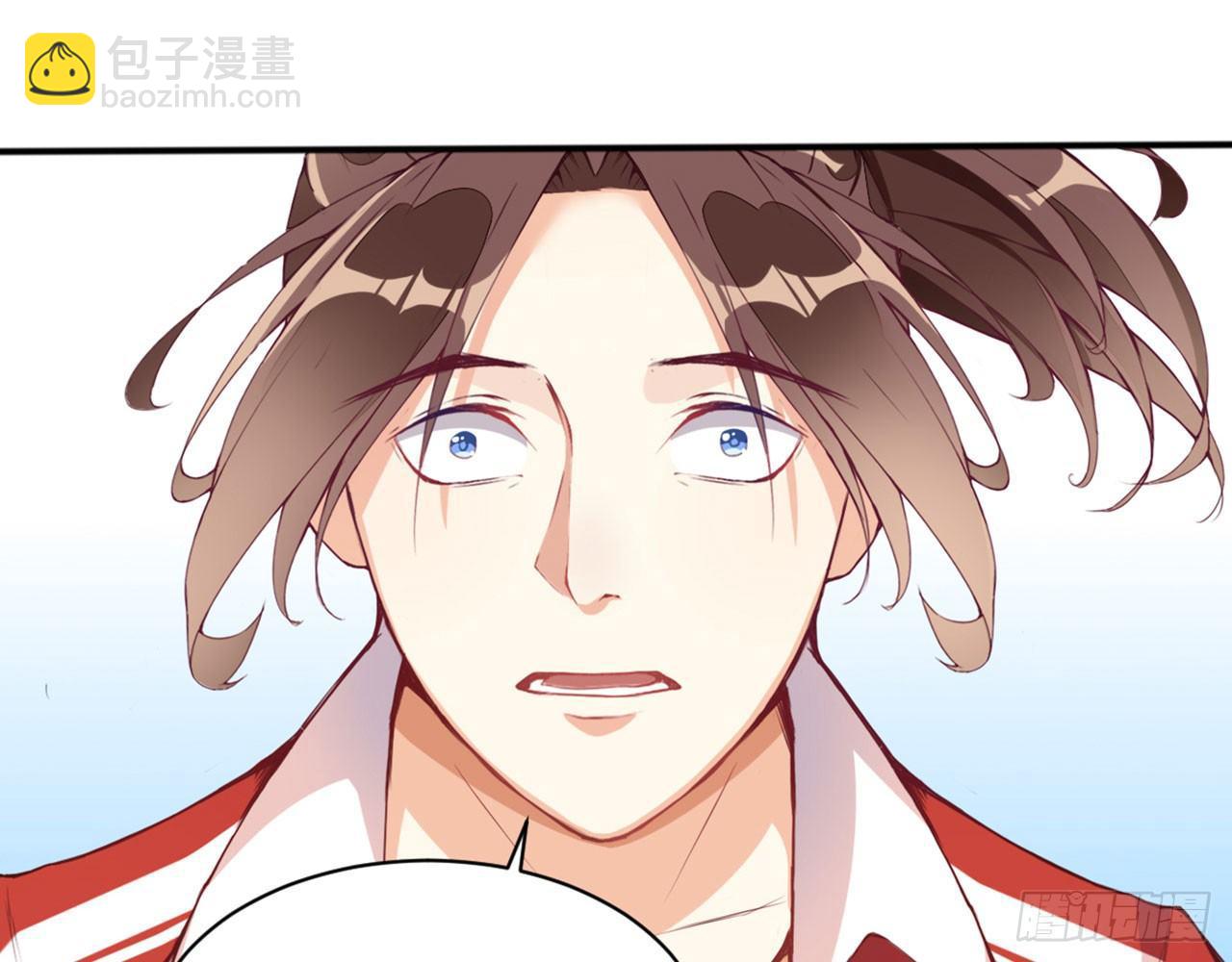 天界代購店 - 爺爺是大神仙(1/2) - 4