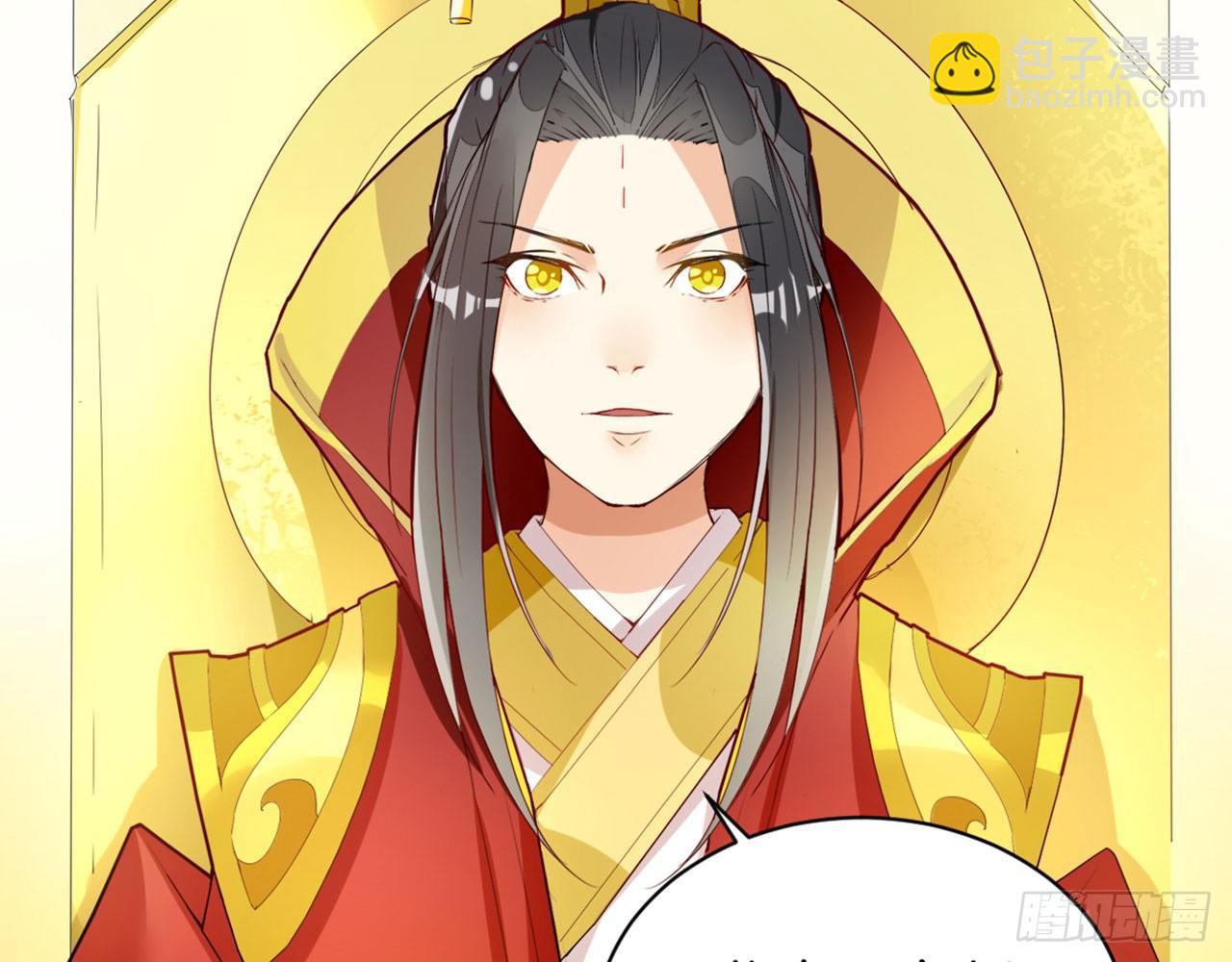 天界代購店 - 爺爺是大神仙(1/2) - 8