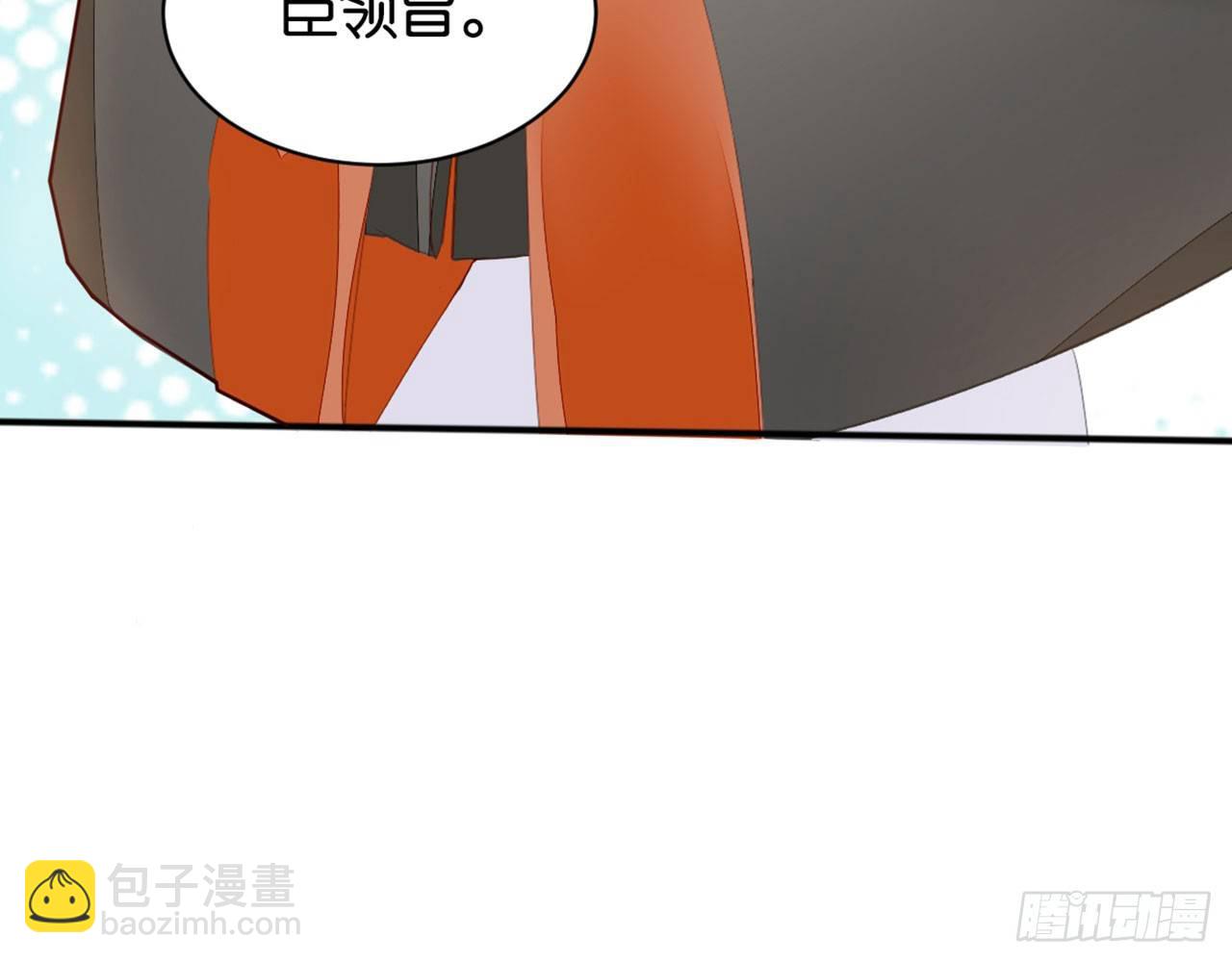 天界代購店 - 爺爺是大神仙(1/2) - 3