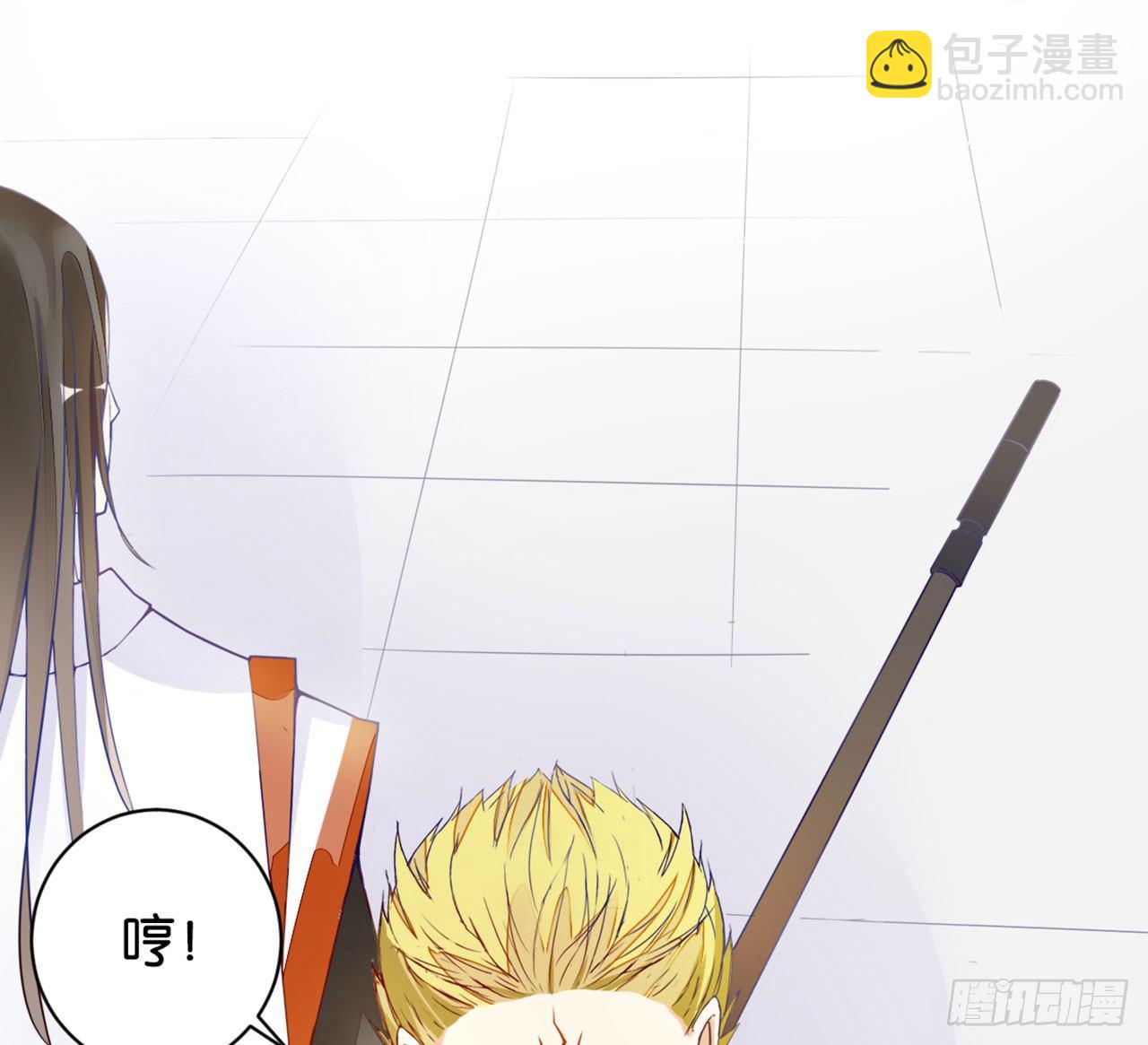 天界代購店 - 爺爺是大神仙(1/2) - 5