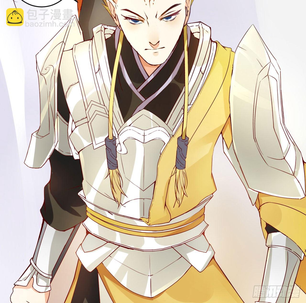 天界代購店 - 爺爺是大神仙(1/2) - 6