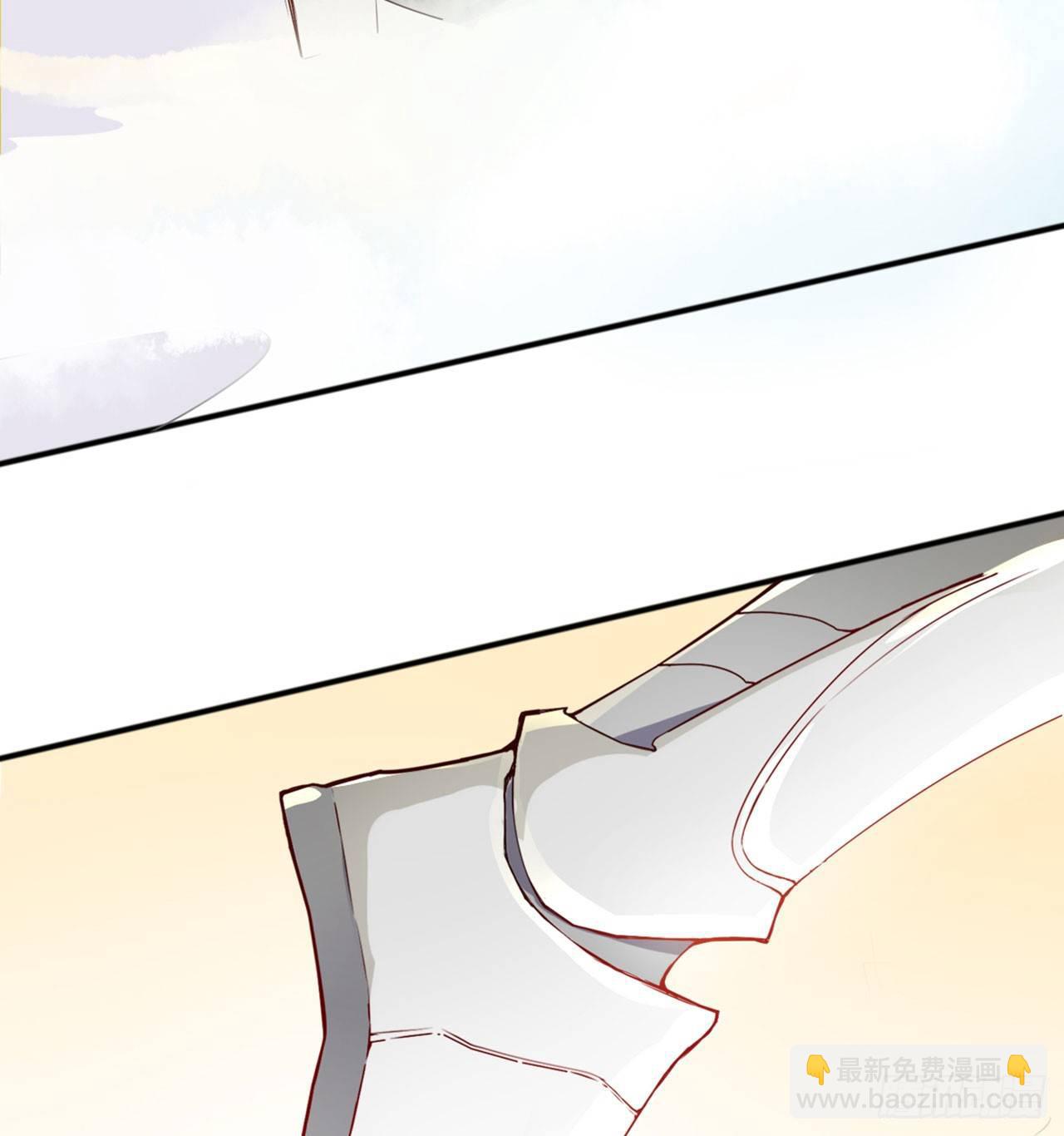 天界代購店 - 爺爺是大神仙(1/2) - 8