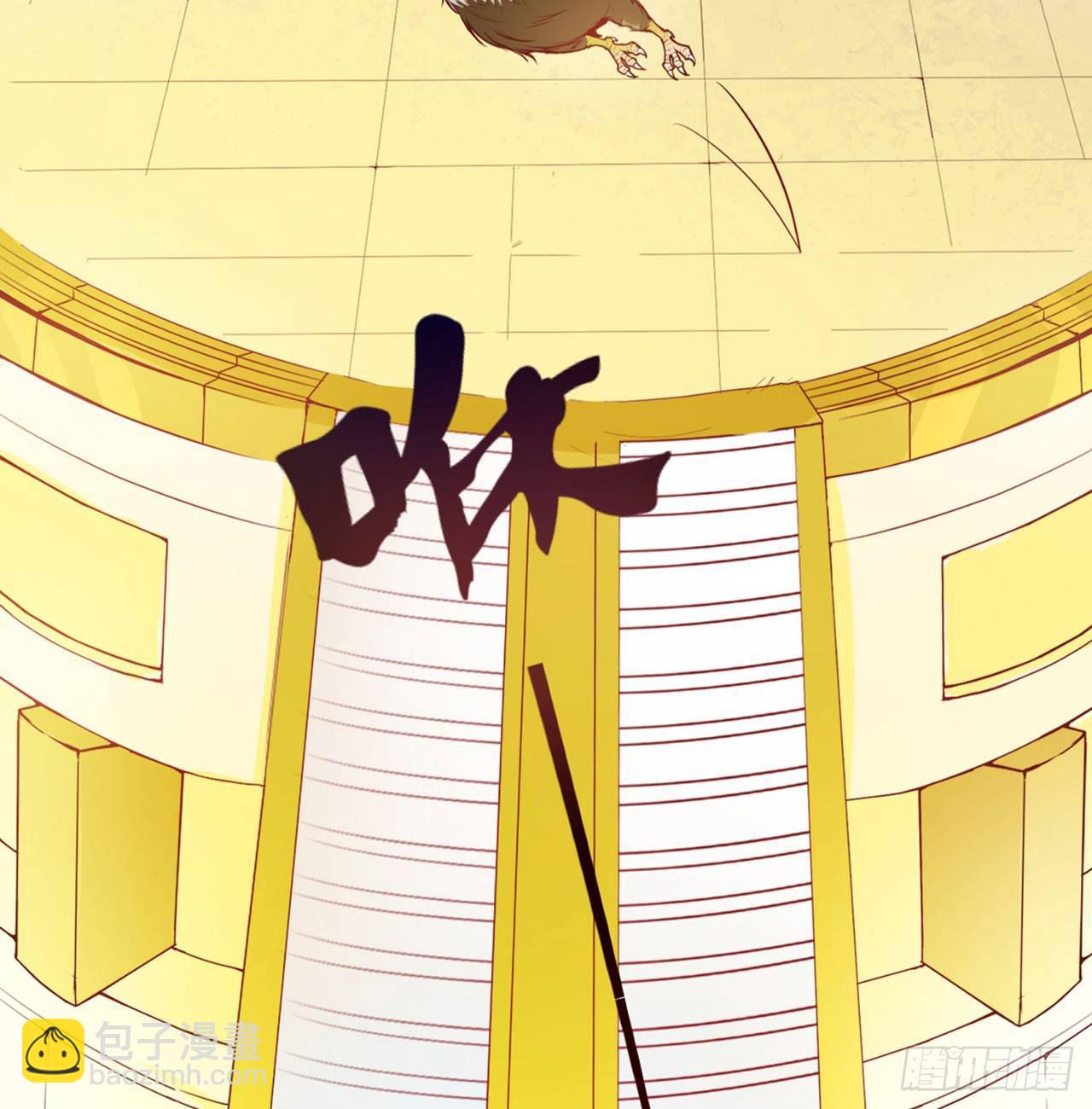 天界代購店 - 爺爺是大神仙(2/2) - 1