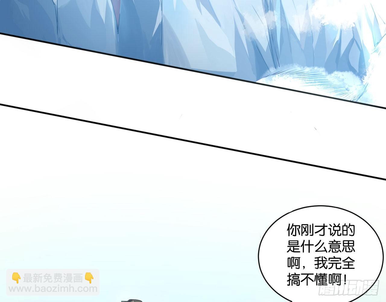 天界代購店 - 爺爺是大神仙(2/2) - 2