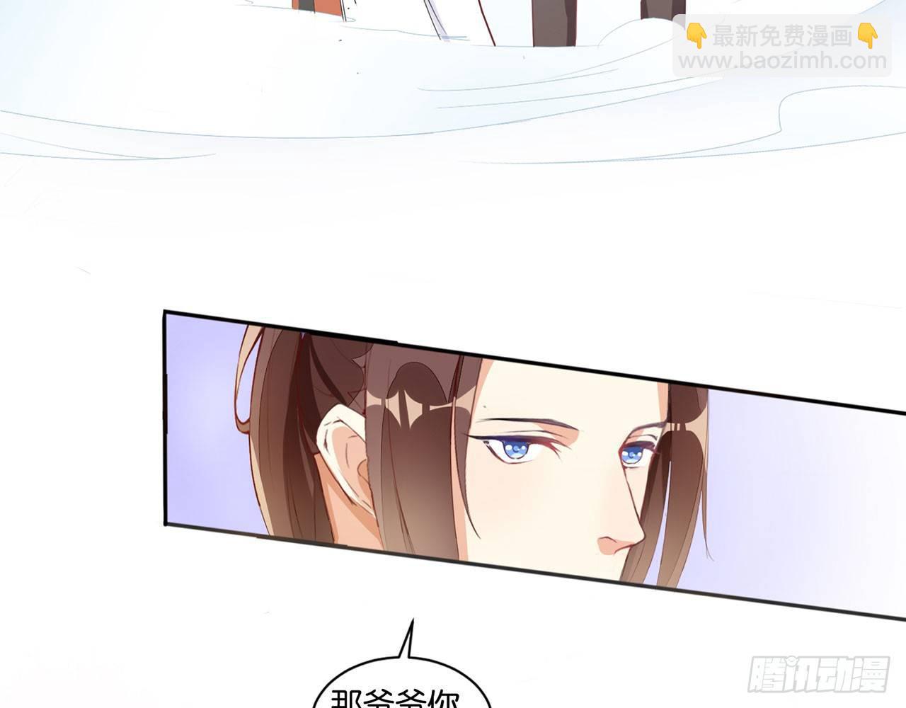 天界代購店 - 爺爺是大神仙(2/2) - 4