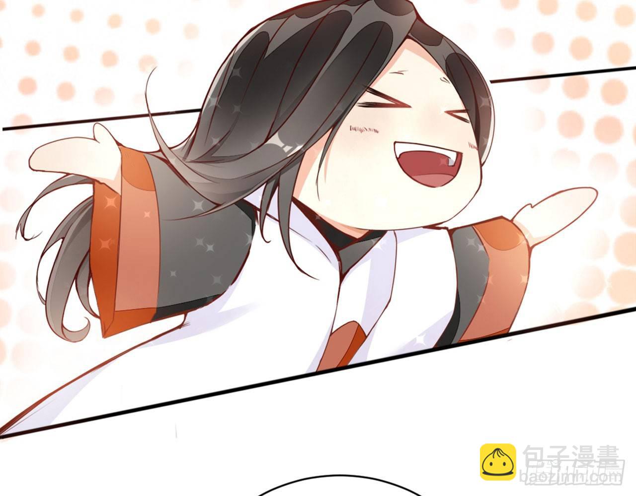 天界代購店 - 爺爺是大神仙(1/2) - 1