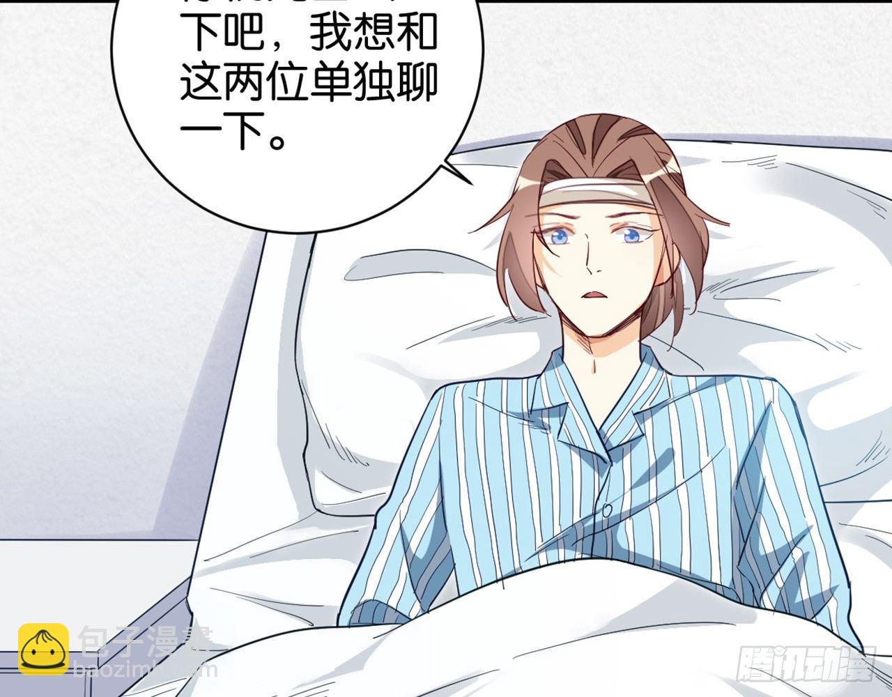 天界代購店 - 滴滴打架(1/3) - 5