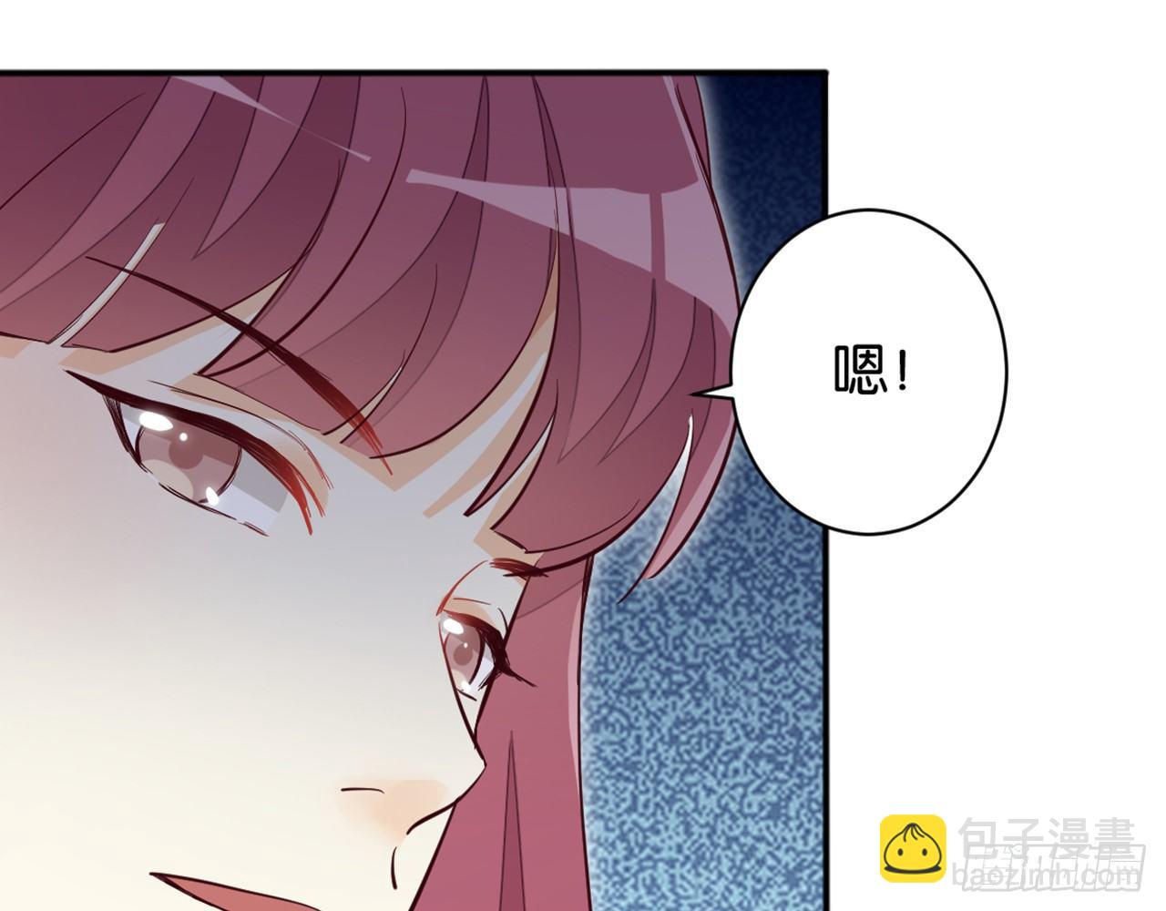 天界代購店 - 滴滴打架(1/3) - 8