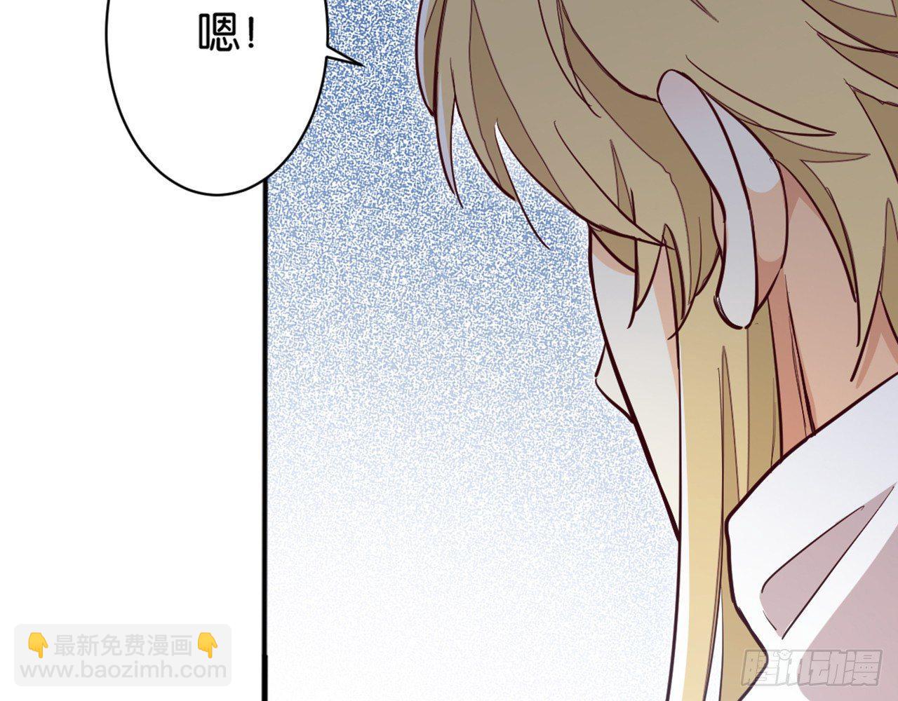 天界代購店 - 滴滴打架(1/3) - 2