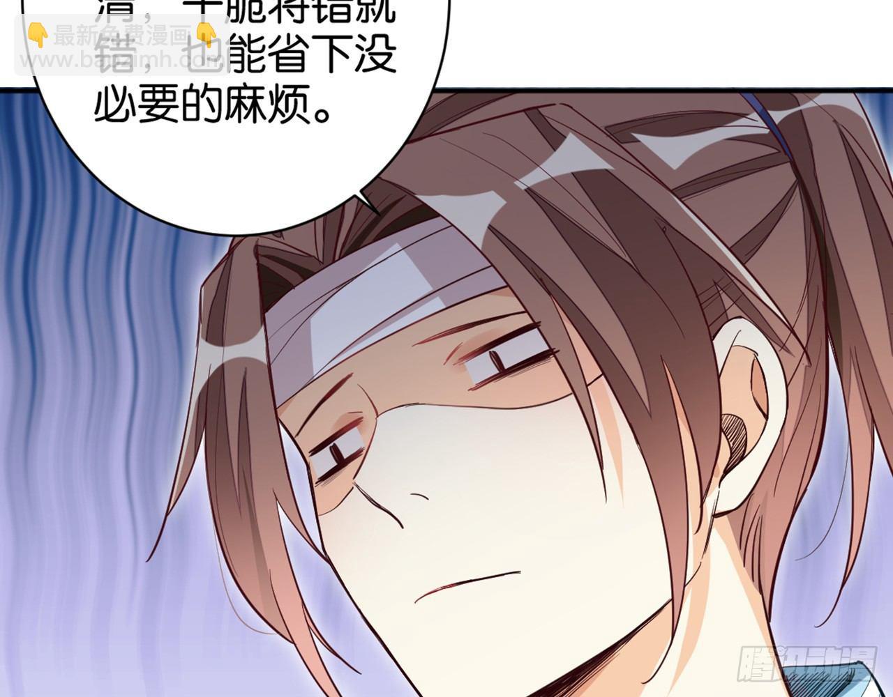 天界代購店 - 滴滴打架(1/3) - 3