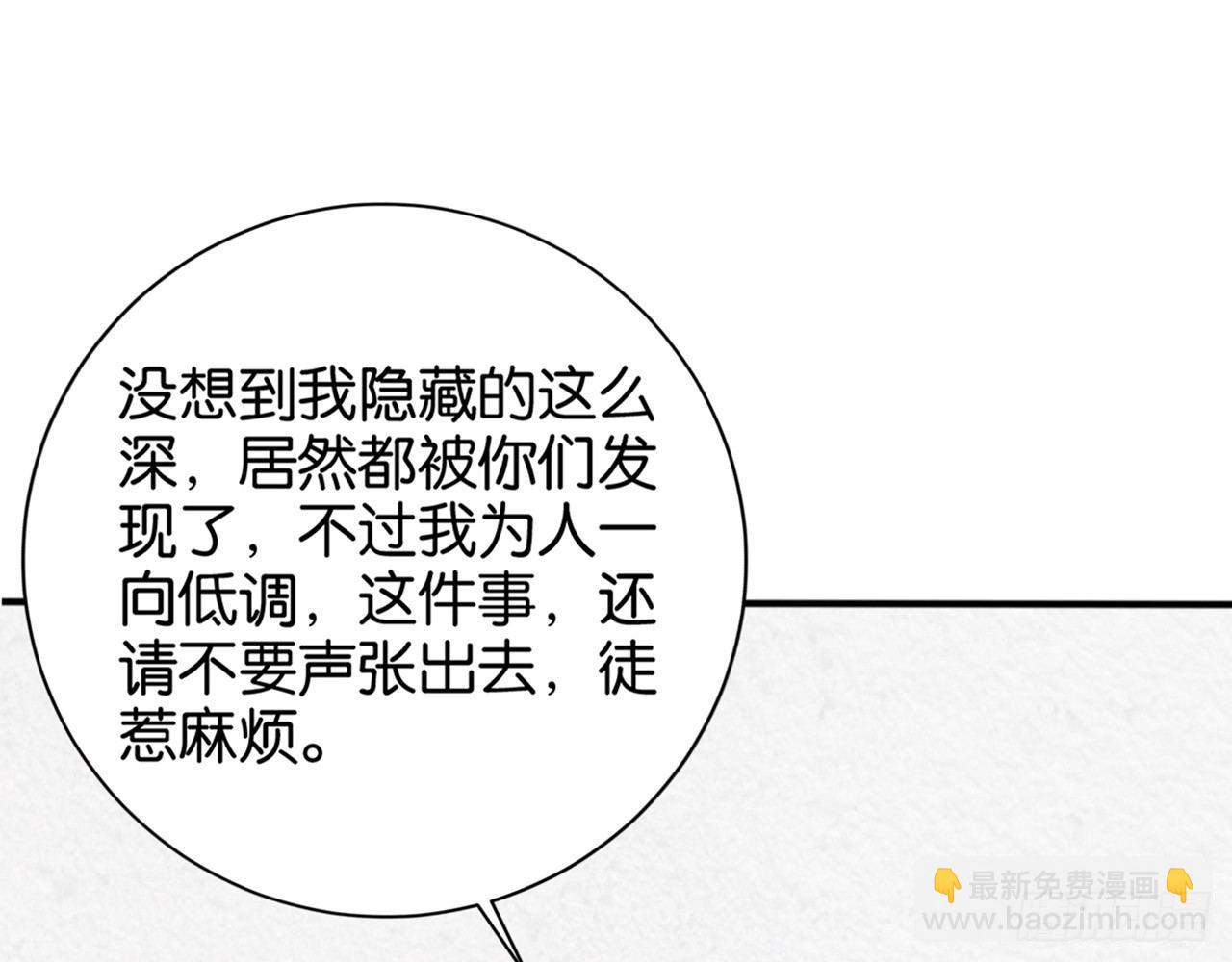 天界代購店 - 滴滴打架(1/3) - 5