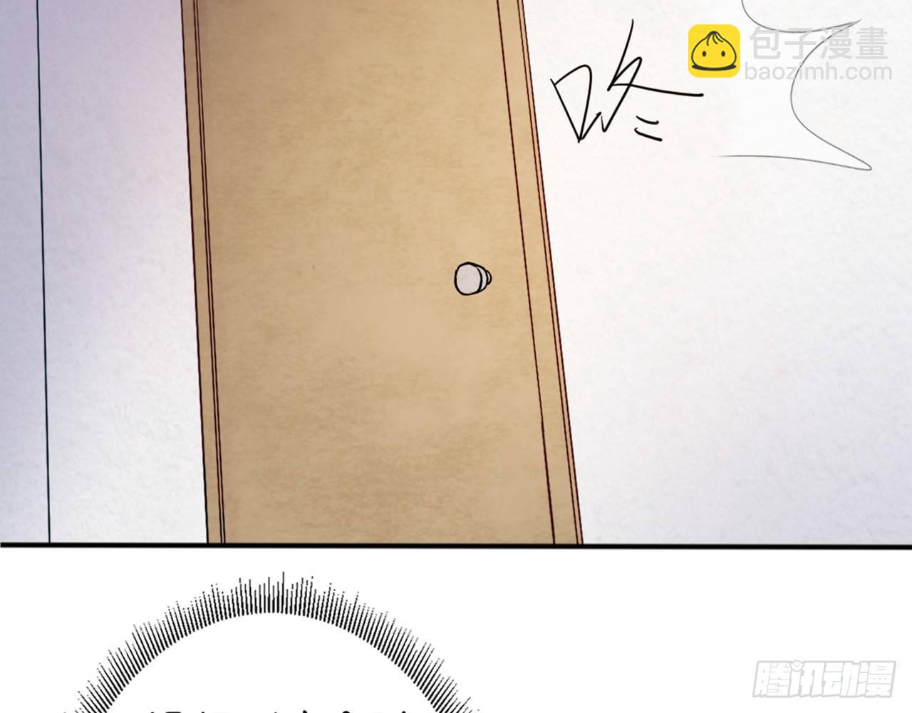 天界代購店 - 滴滴打架(1/3) - 3