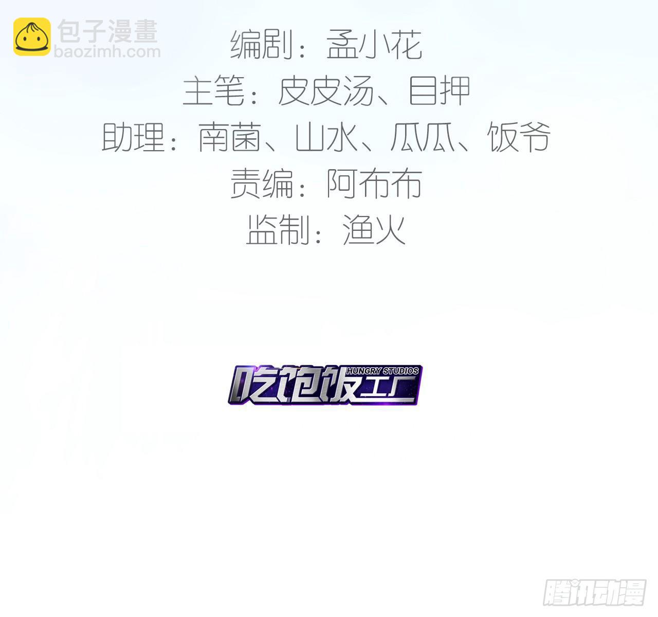 天界代購店 - 滴滴打架(1/3) - 4