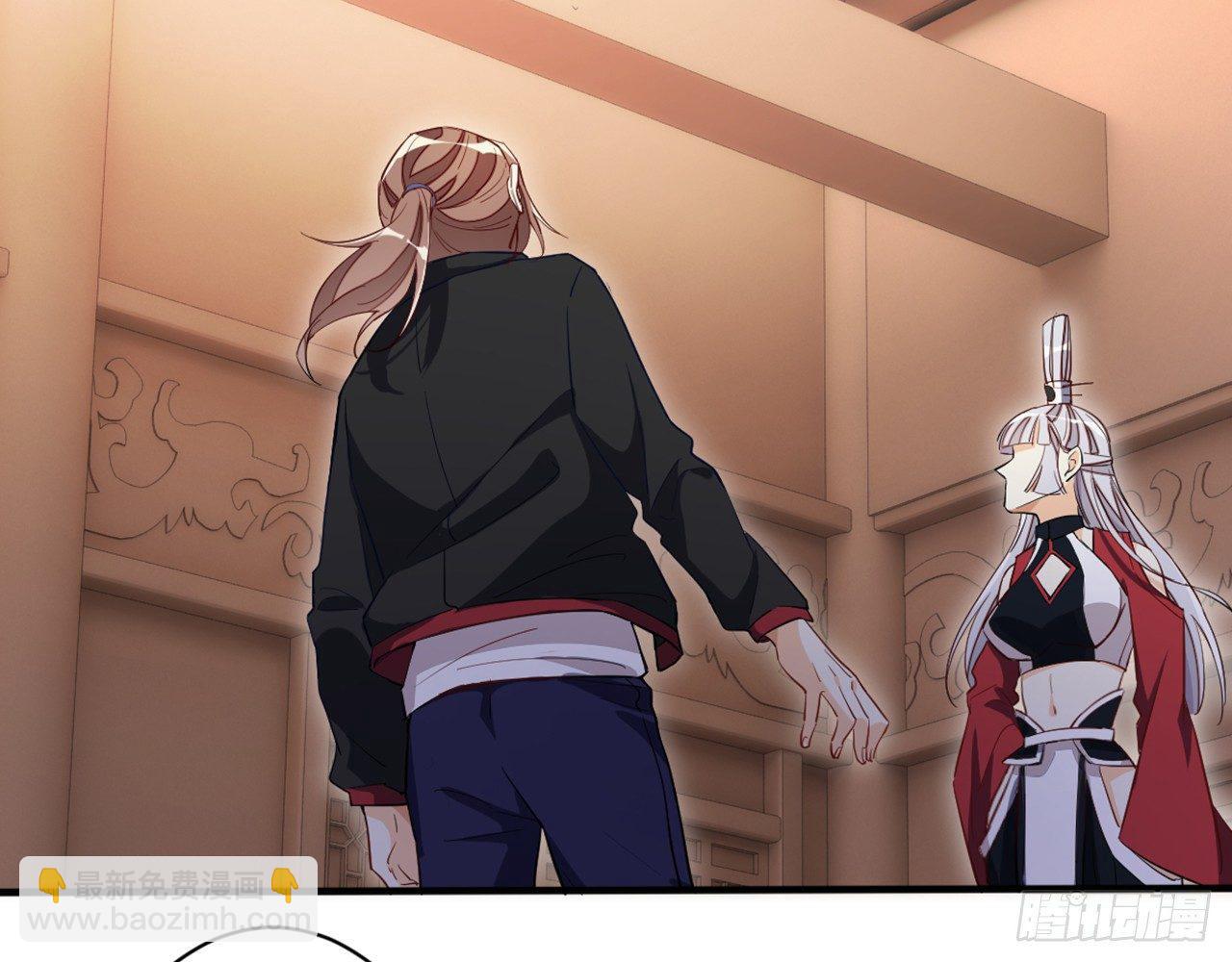 天界代購店 - 滴滴打架(2/3) - 5