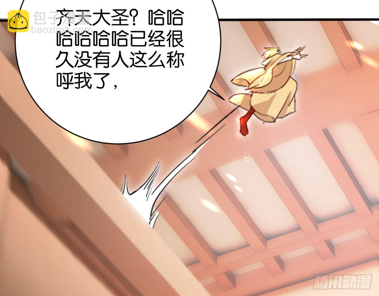 天界代購店 - 滴滴打架(2/3) - 2