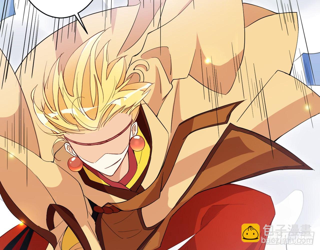 天界代購店 - 滴滴打架(2/3) - 5