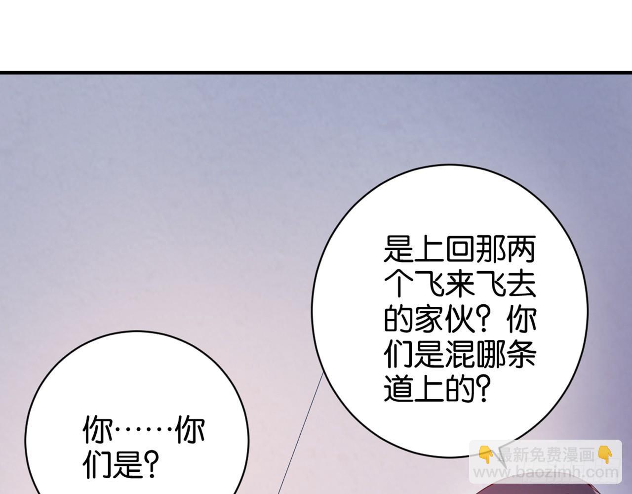 天界代購店 - 滴滴打架(1/3) - 6