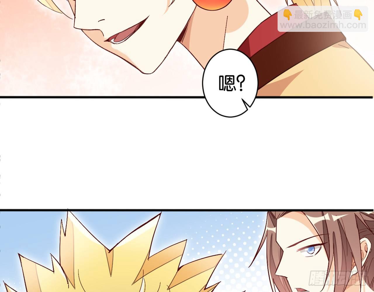 天界代購店 - 滴滴打架(2/3) - 3