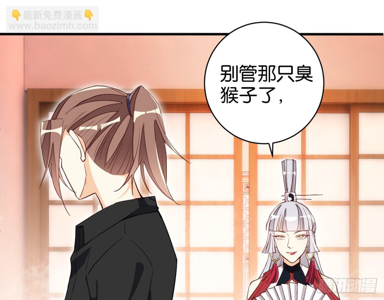 天界代購店 - 滴滴打架(2/3) - 6