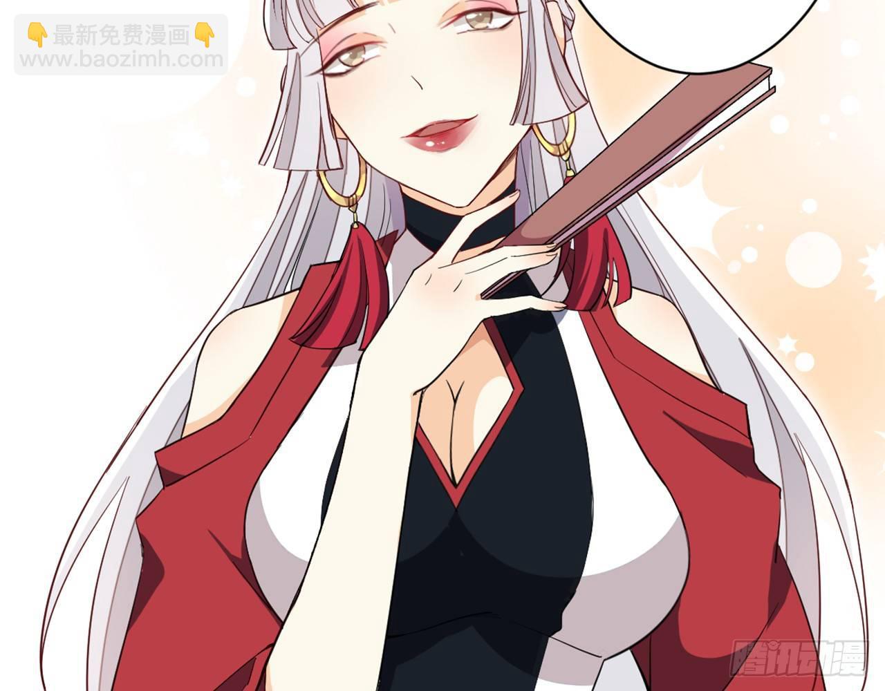 天界代購店 - 滴滴打架(2/3) - 8