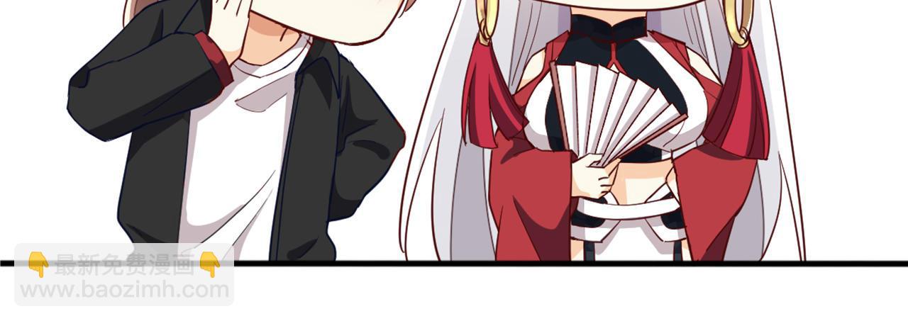 天界代購店 - 滴滴打架(2/3) - 3