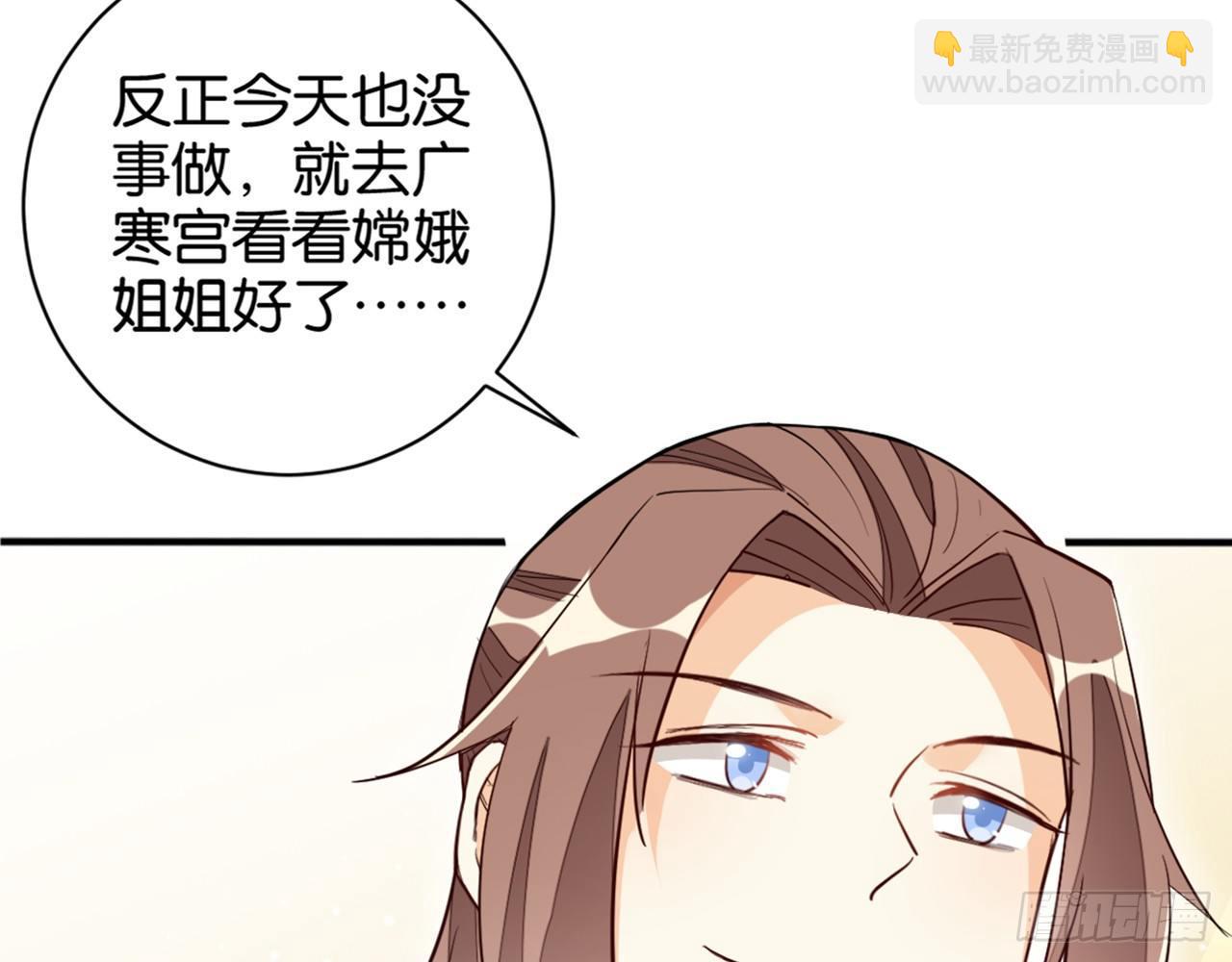 天界代購店 - 滴滴打架(2/3) - 7