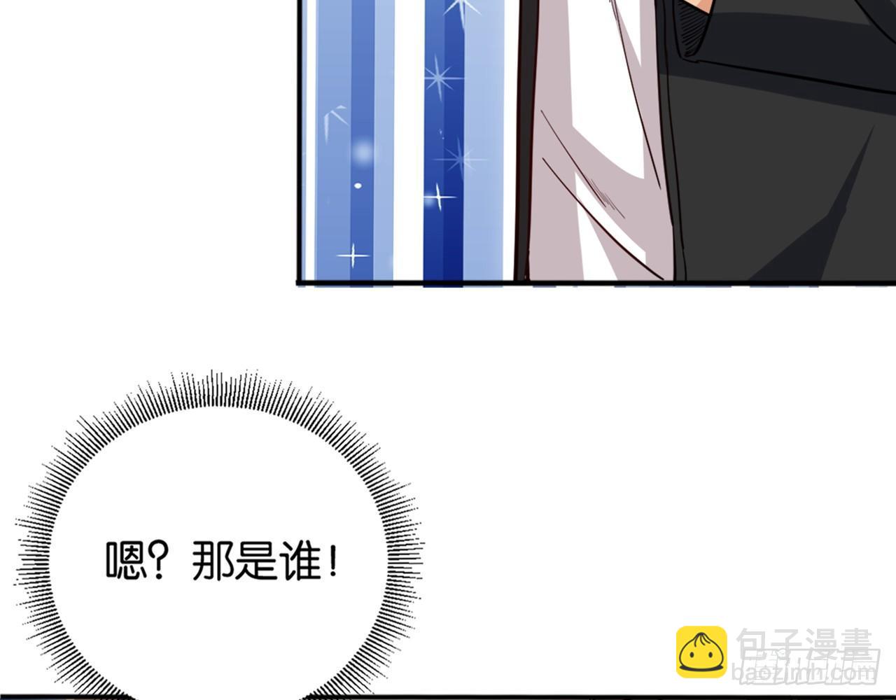 天界代購店 - 滴滴打架(2/3) - 3