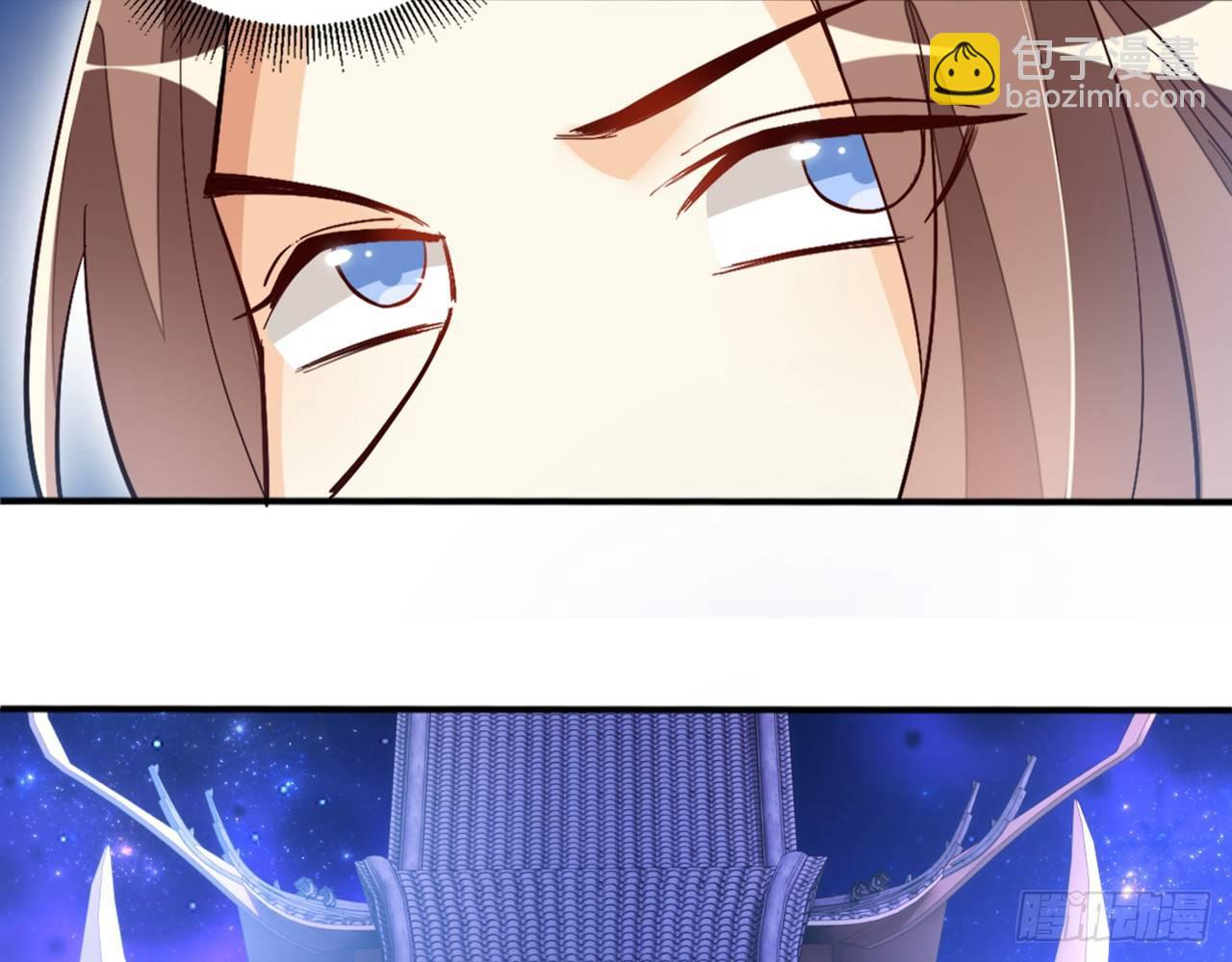 天界代購店 - 滴滴打架(2/3) - 4