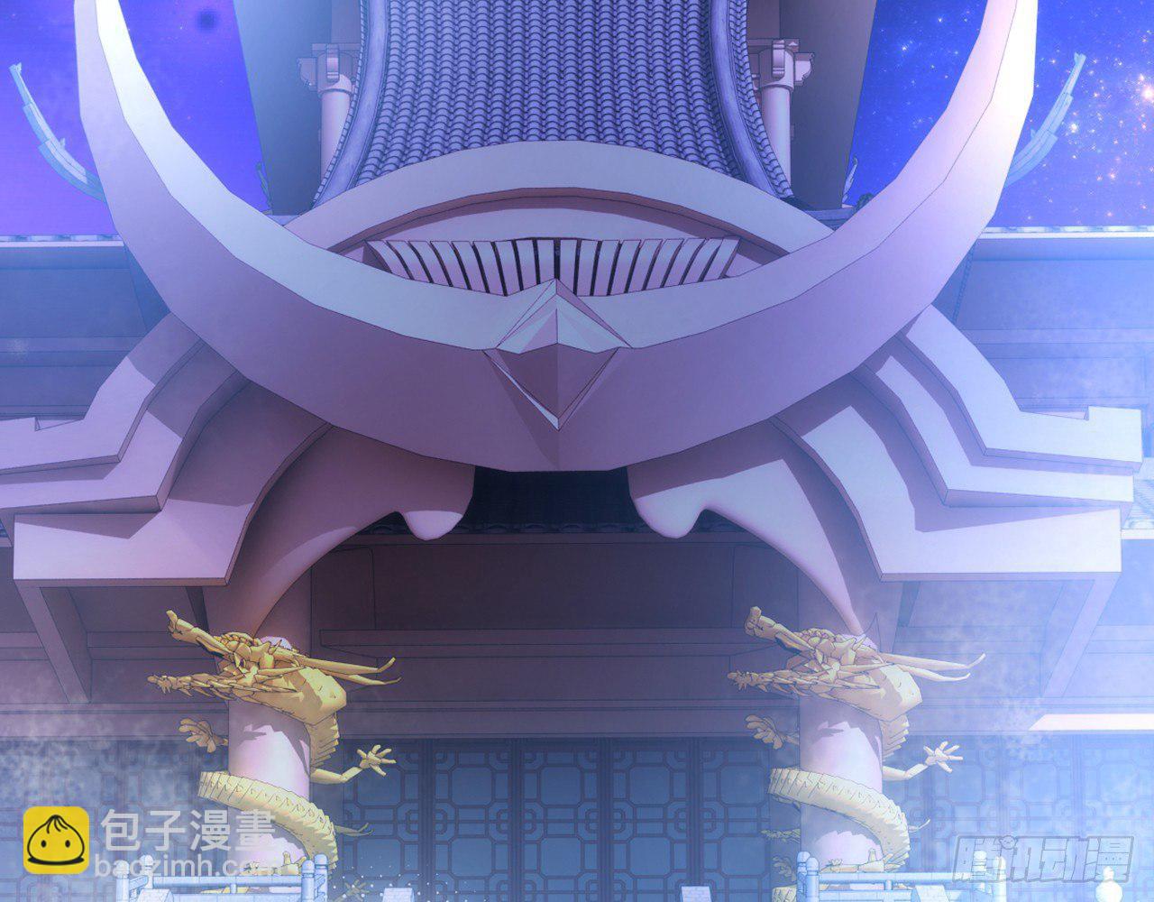 天界代購店 - 滴滴打架(2/3) - 5