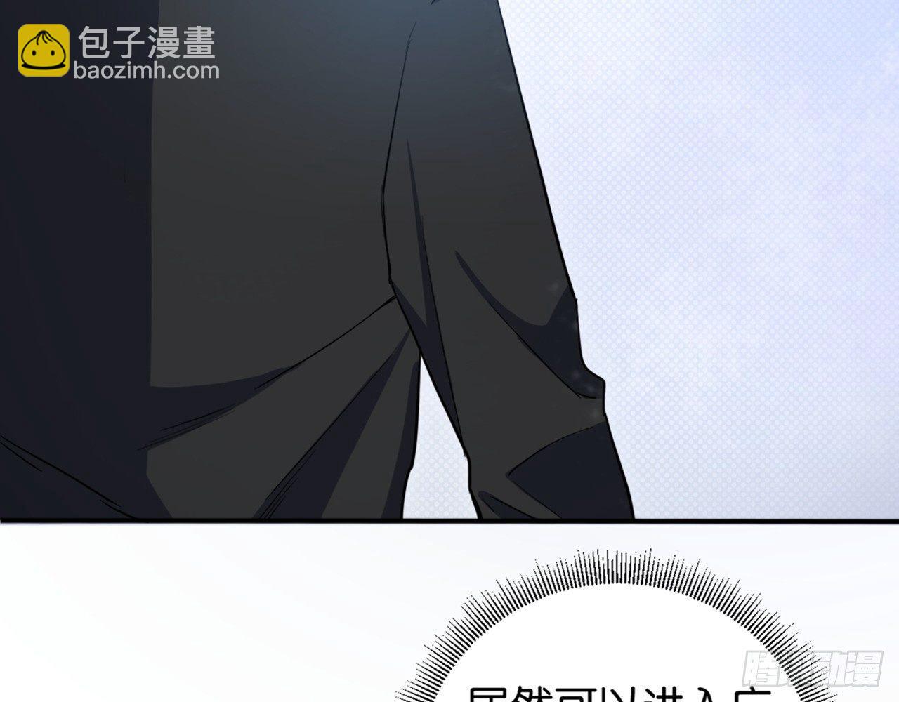 天界代購店 - 滴滴打架(2/3) - 8