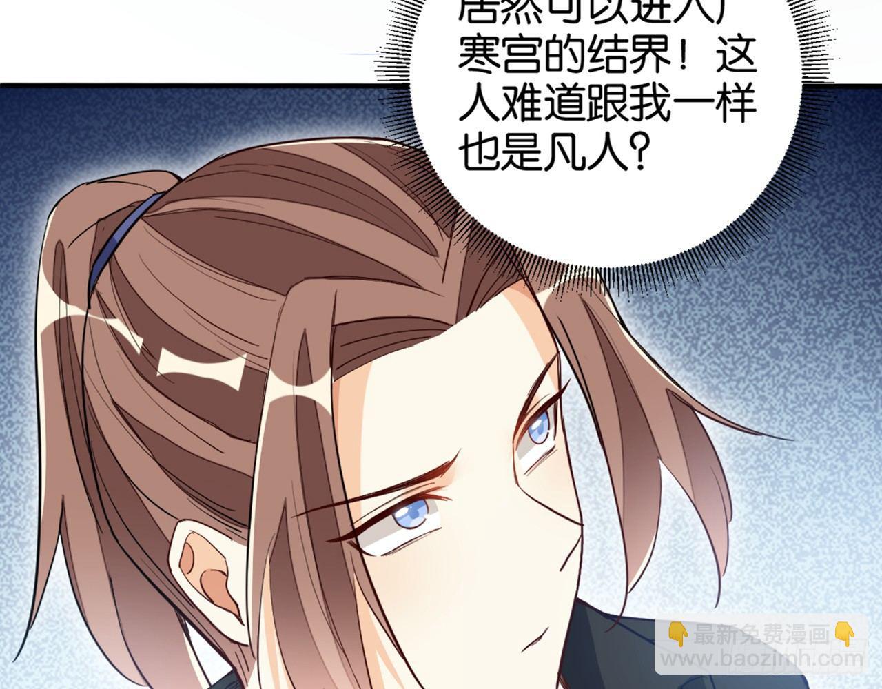 天界代購店 - 滴滴打架(2/3) - 1