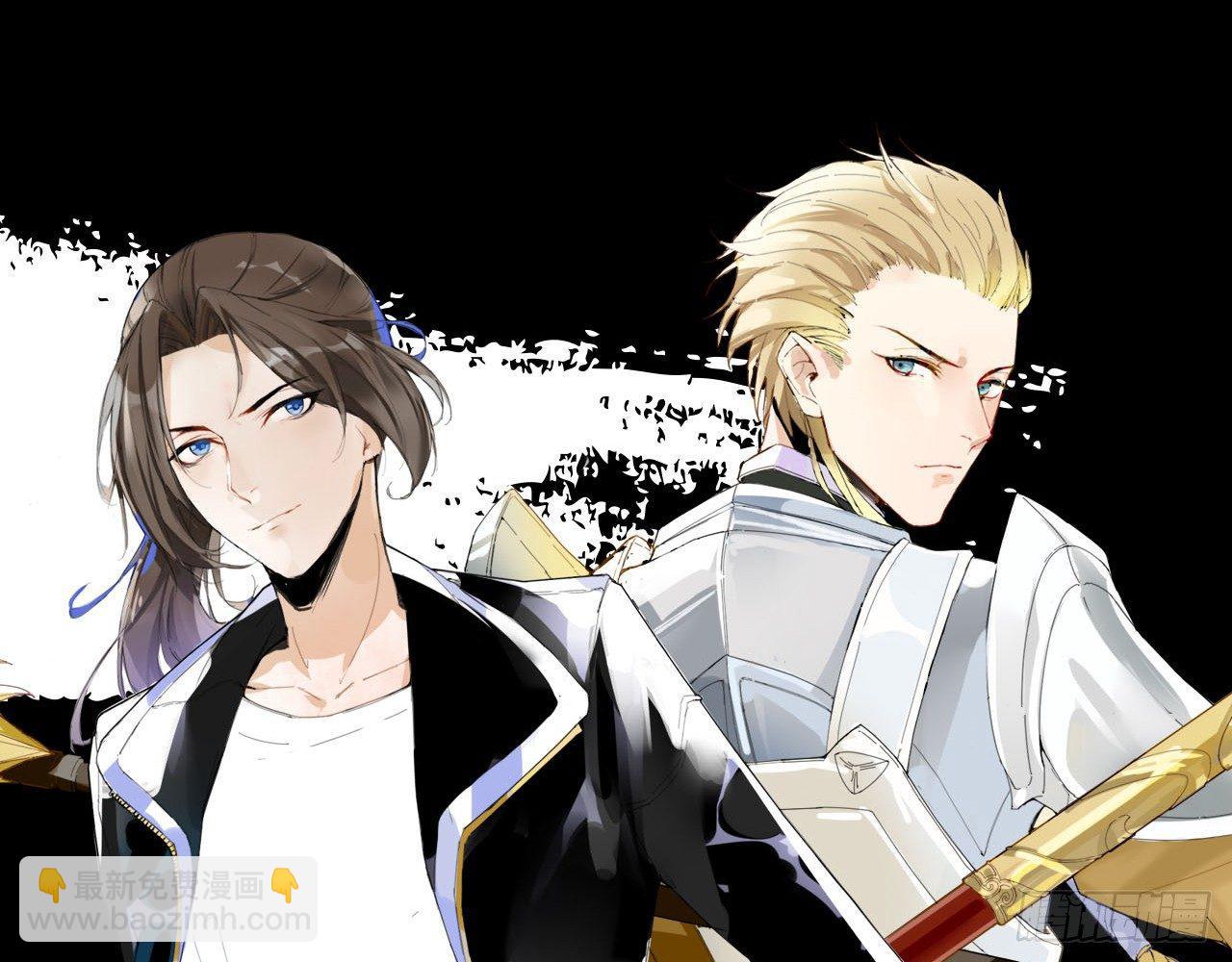 天界代購店 - 滴滴打架(2/3) - 6