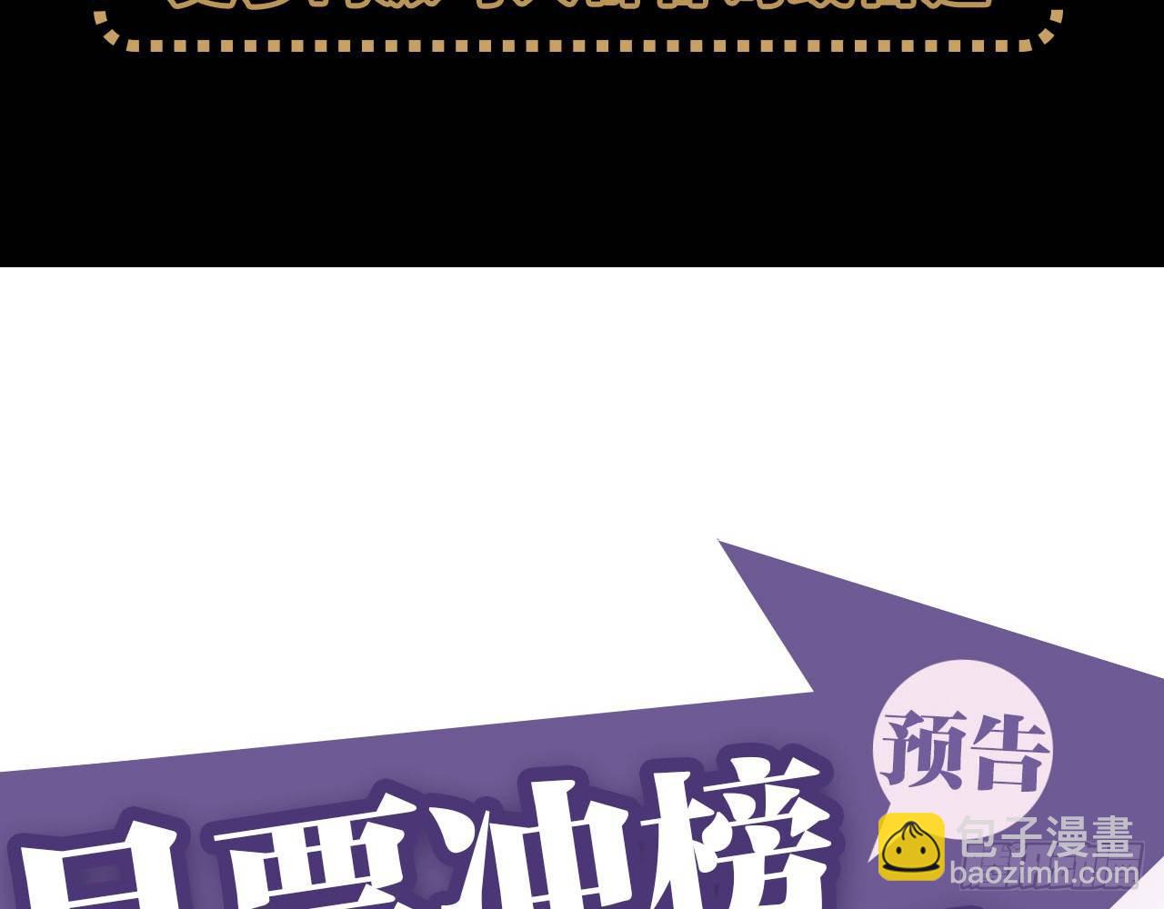 天界代購店 - 滴滴打架(2/3) - 3