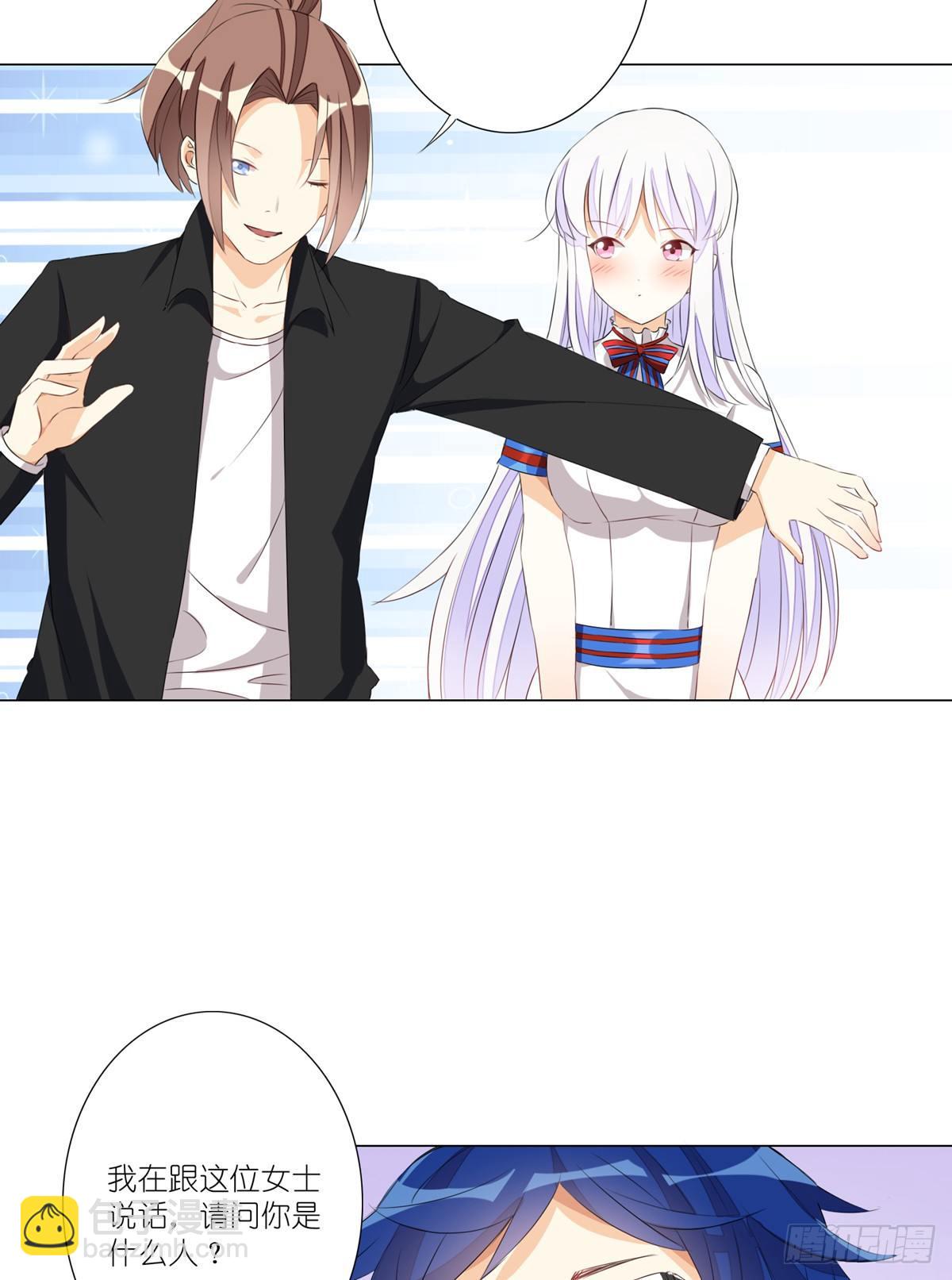 天界代購店 - 現代偶像 - 5