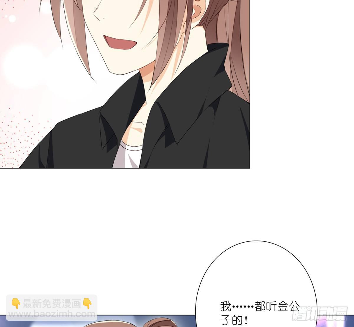 天界代購店 - 現代偶像 - 1