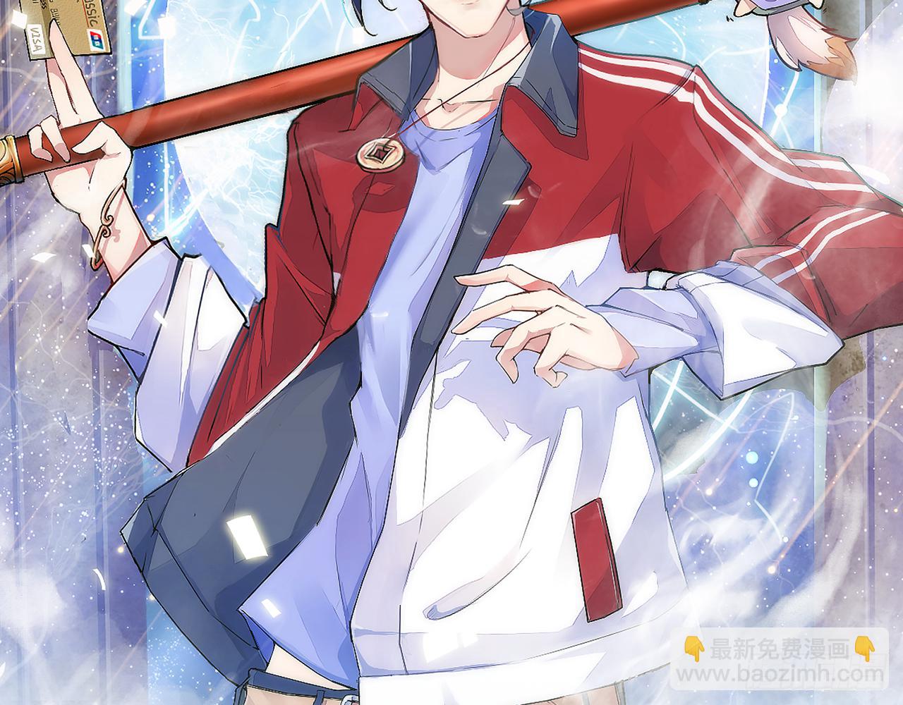 天界代購店 - 現代偶像 - 2