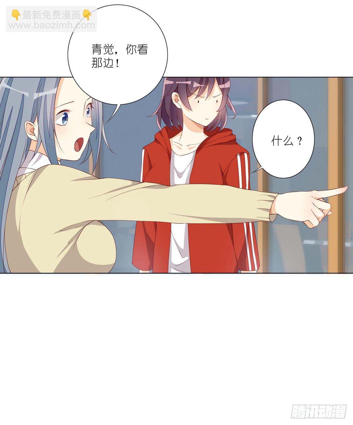 天界代購店 - 現代偶像 - 1