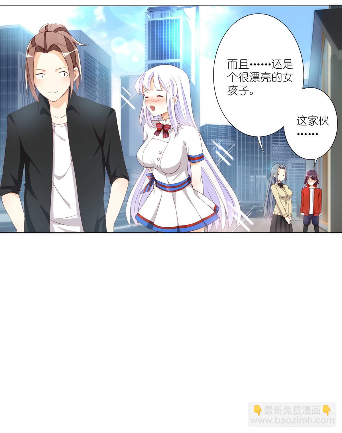 天界代購店 - 現代偶像 - 3