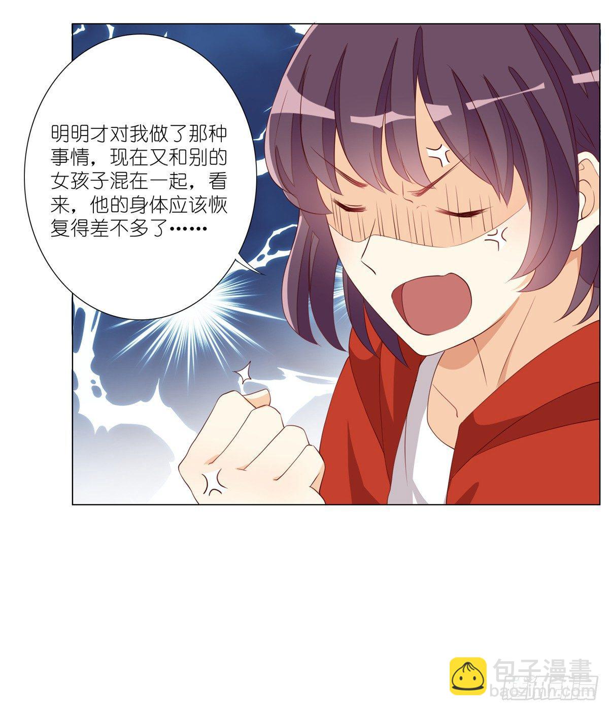 天界代購店 - 現代偶像 - 4