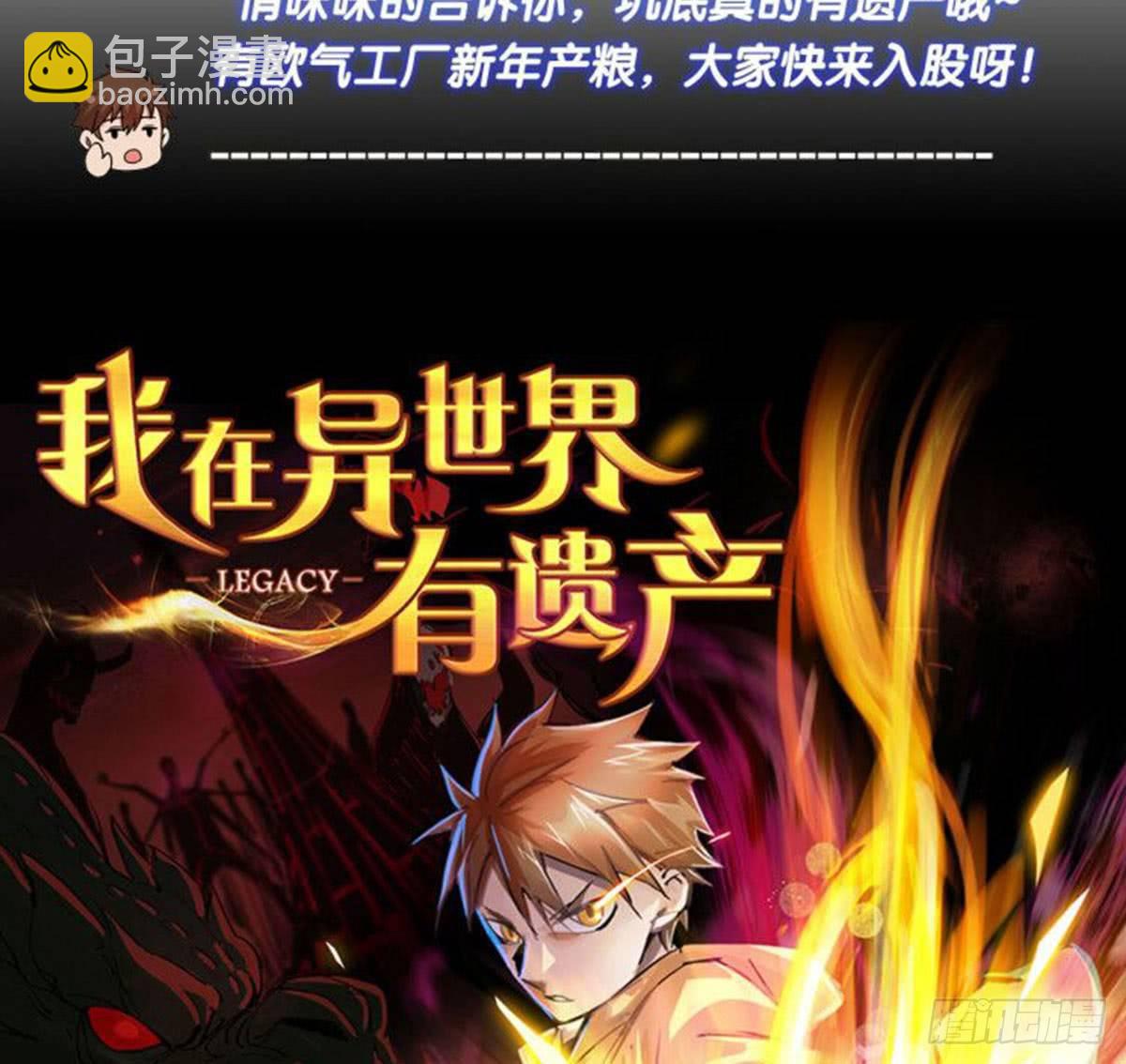 天界代購店 - 現代偶像 - 1